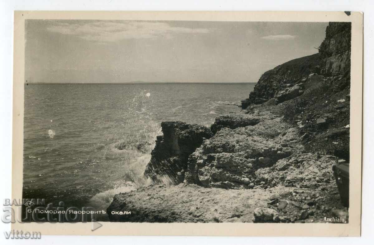 Carte poștală Pomorie Paskov