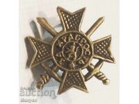 Piesă de schimb pentru pumnal de infanterie, Regatul Bulgariei