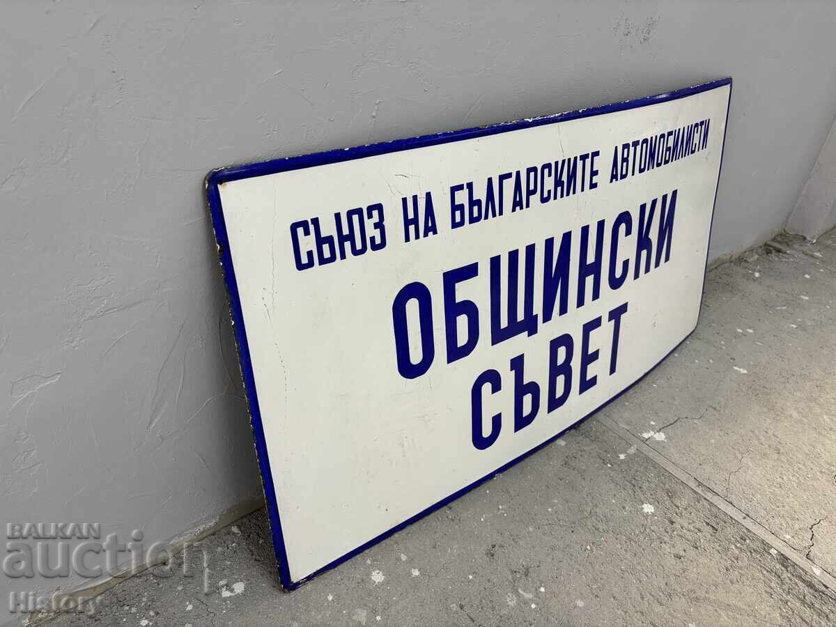 Παράδοση Τεράστια πλάκα σμάλτου Παράδοση Τεράστια πλάκα σμάλτου