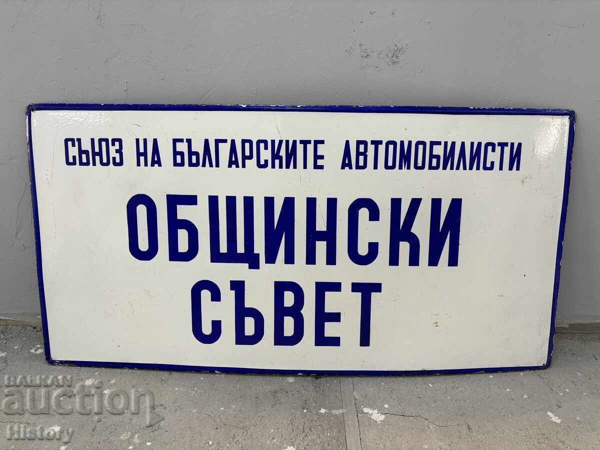 Placă uriașă de smalț