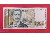 1000 leva 1994 - Serie de înlocuire YA - UNC