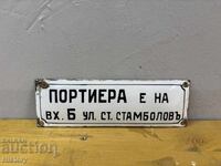 Placa emailata