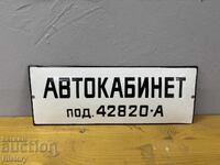Placa emailata