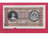 200 leva 1943 Bulgaria - start de la 1 cent