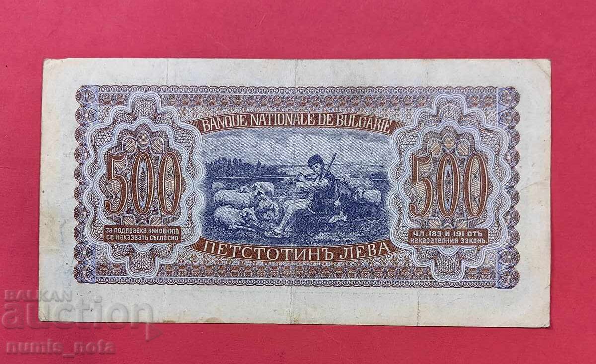 500 leva 1943 - start de la 1 cent cu preț € 12.00 | 23.47 BGN