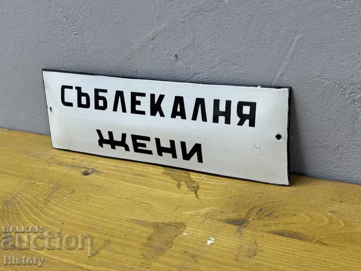 Εμαγιέ πλάκα με τιμή € 20.00 | 39.12 BGN Εμαγιέ πλάκα με τιμή € 20.00 | 39.12 BGN