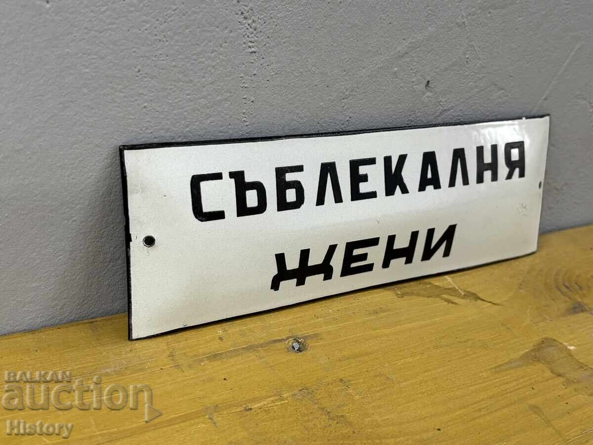 Δημοπρασία Εμαγιέ πλάκα Δημοπρασία Εμαγιέ πλάκα