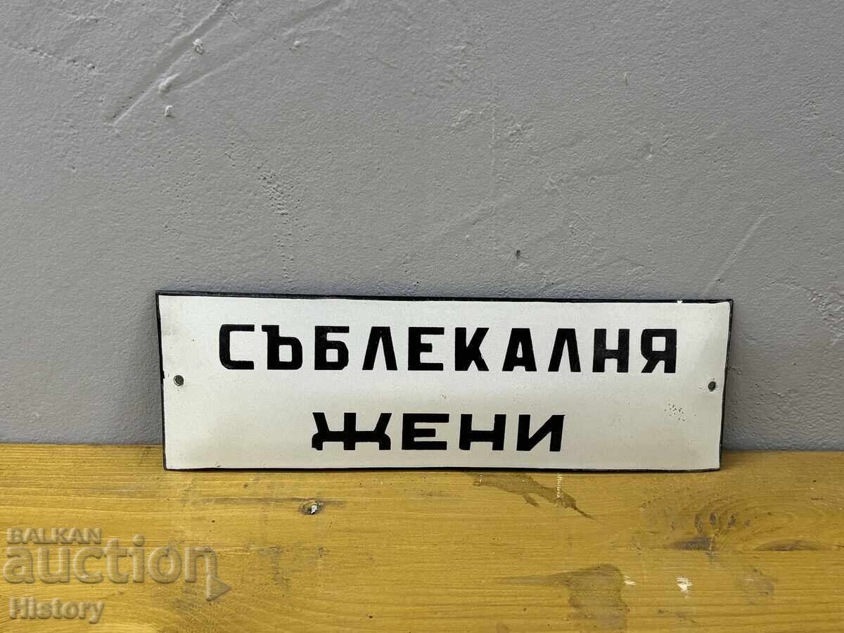 Εμαγιέ πλάκα Εμαγιέ πλάκα