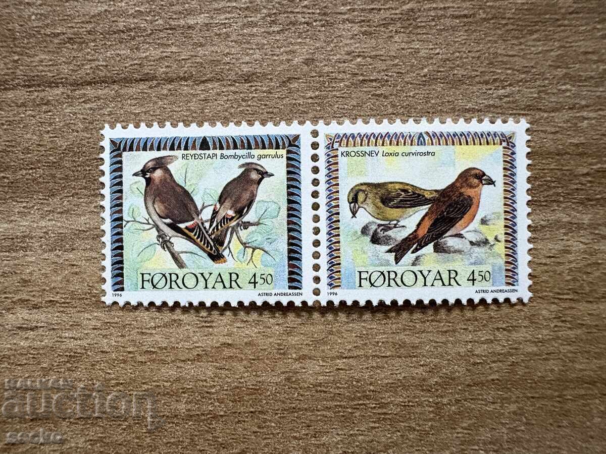 Фарьорски острови - Инвазивни птици (1996) MNH Фарьорски острови - Инвазивни птици (1996) MNH
