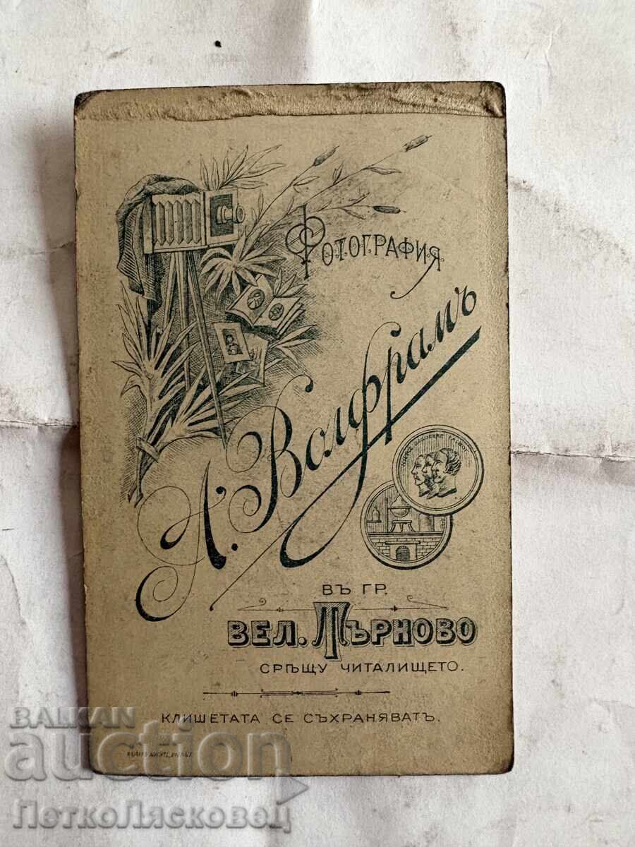 Fotografie veche pe carton Adolf Wolfram Veliko Târnovo cu preț € 7.00 | 13.69 BGN