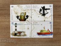 Аржентина - Военноморска хидрографска служба (2004) MNH