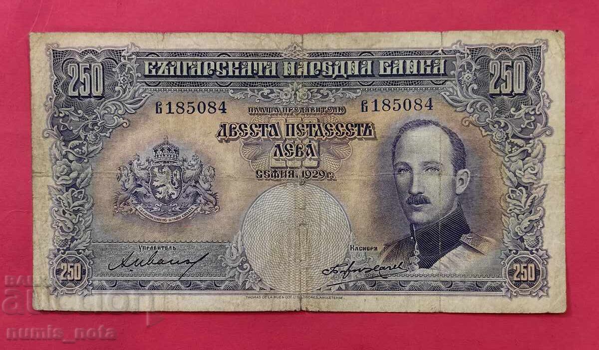 250 leva 1929 godina Bŭlgariya - nachalo ot 1 tsent