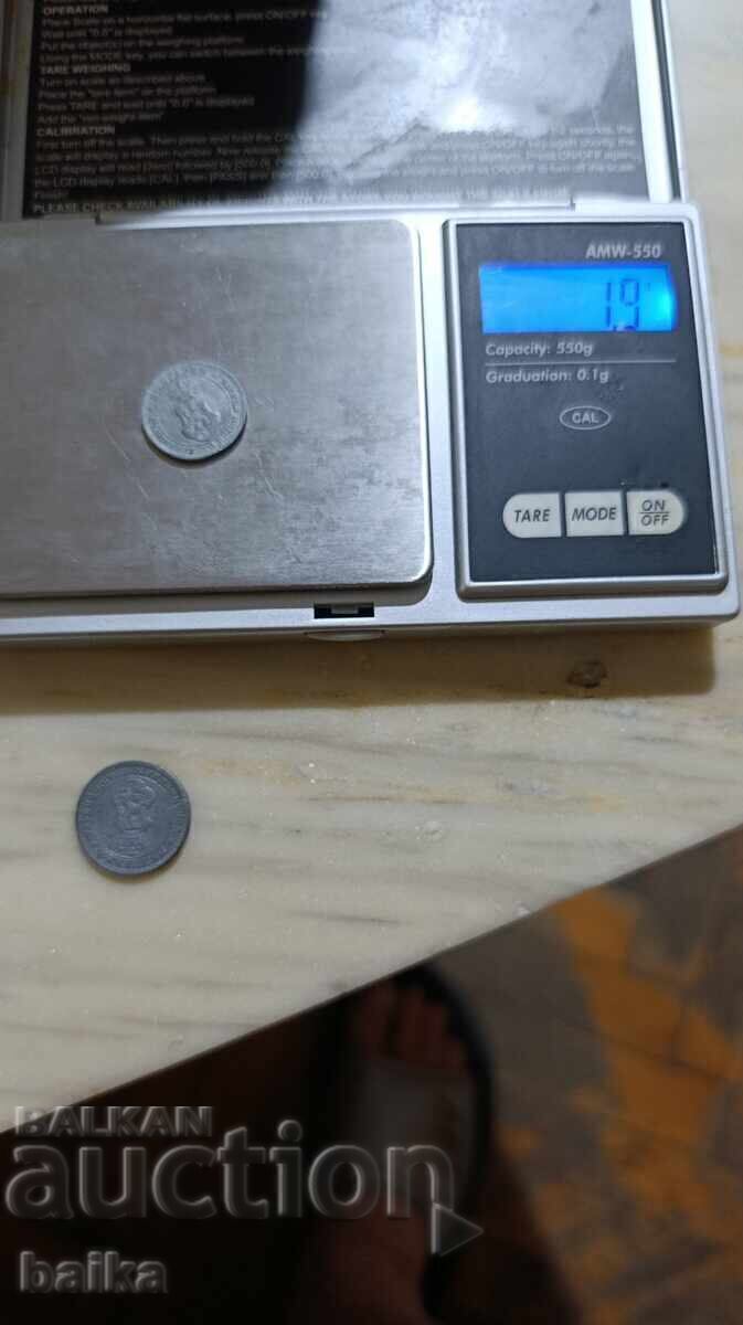 Delivery of 5TH CENTURY 1917 - BAD COLLECTION WITH LITTLE M-L!!!