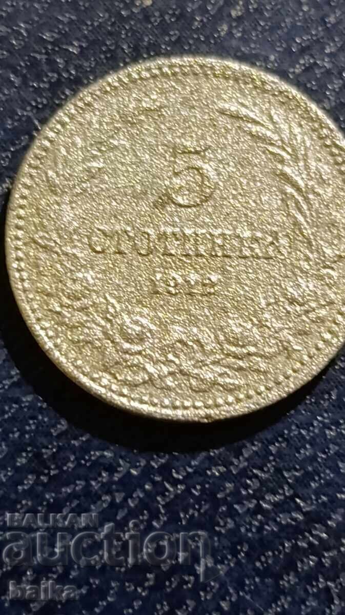 5TH CENTURY 1917 - BAD COLLECTION WITH LITTLE M-L!!!