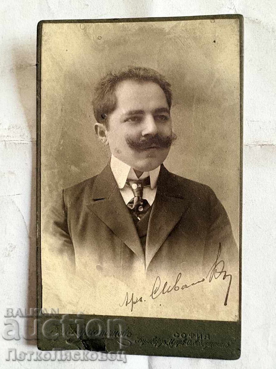 Παλιά φωτογραφία σε χαρτόνι Δημήτριος Καρασταγιάννης
