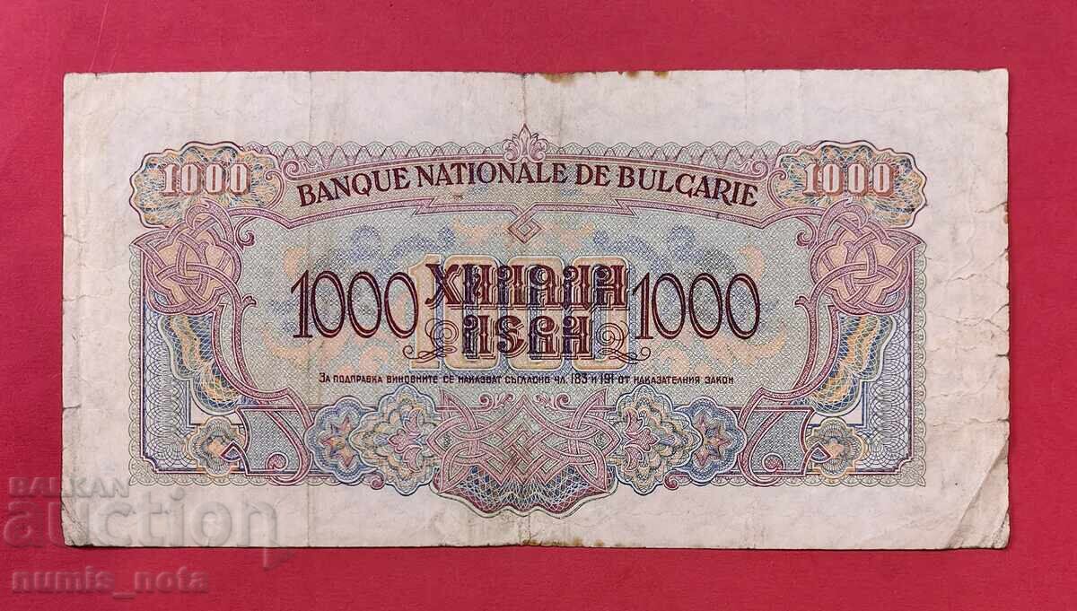 1000 лева 1945  година България - старт от 1 цент с цена € 0.11 | 0.22 лв.