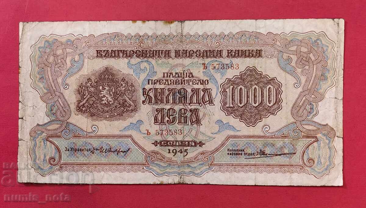 1000 лева 1945  година България - старт от 1 цент