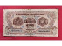 1000 лева 1945  година България - старт от 1 цент