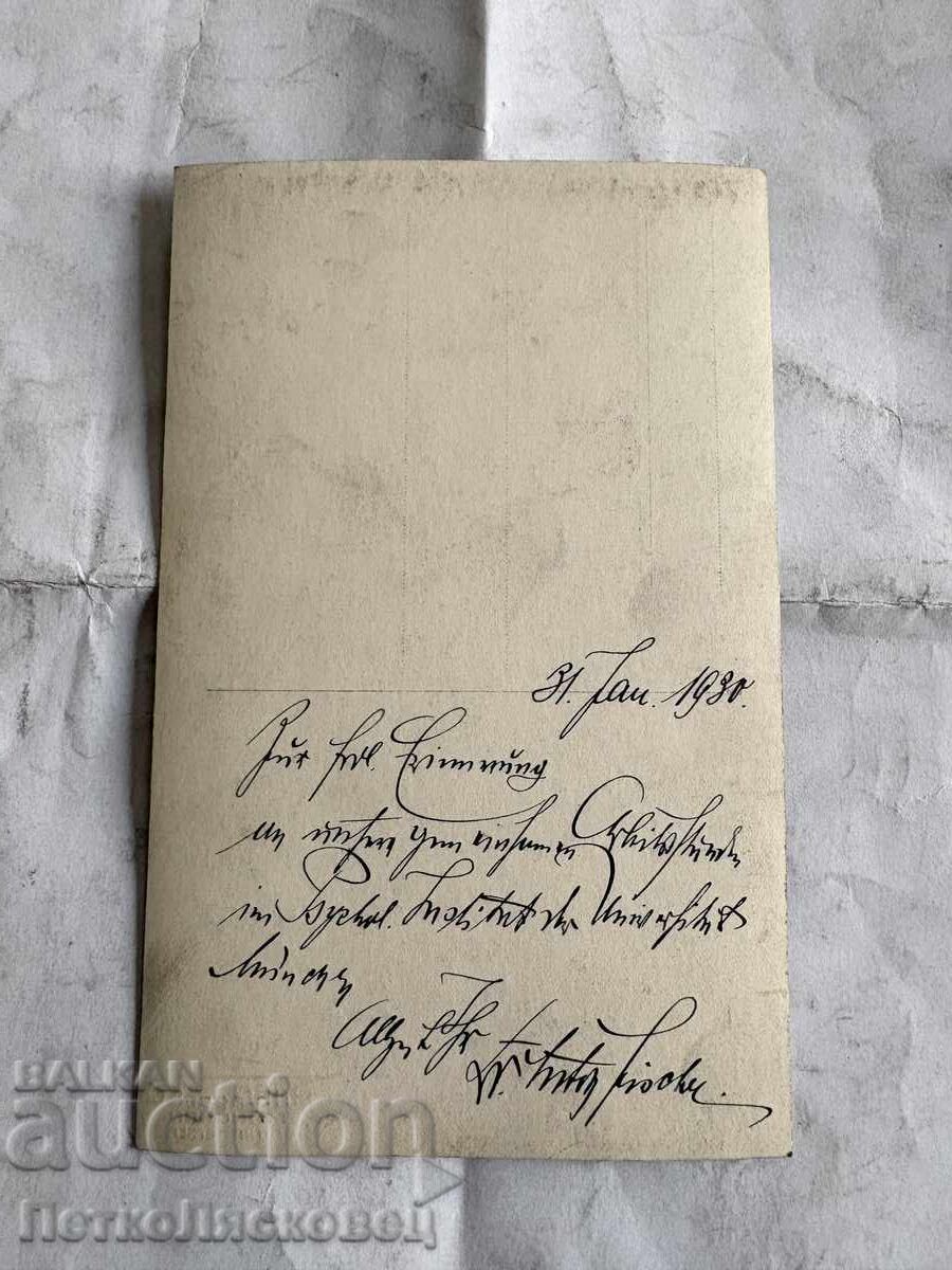 Стара снимка студент Мюнхен 1930 с цена € 11.00 | 21.51 лв.