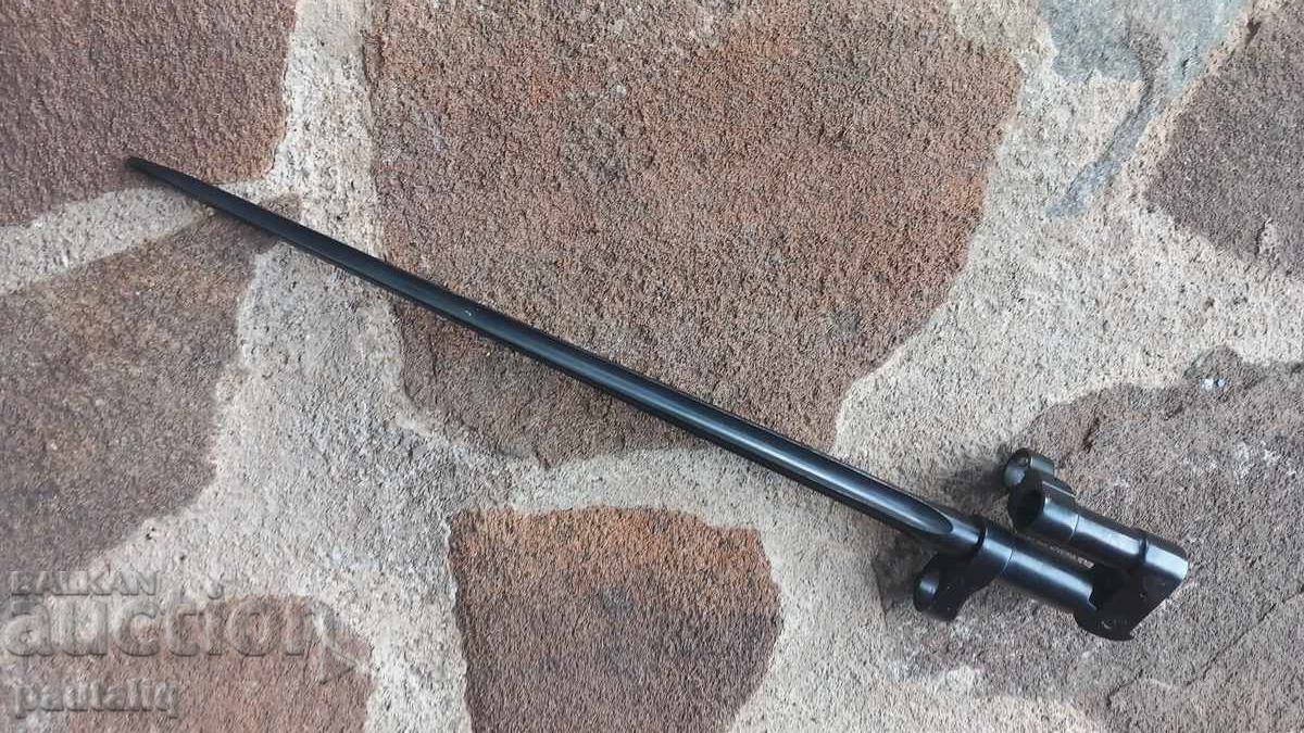 MOSIN PIECE with price € 70.00 | 136.91 BGN