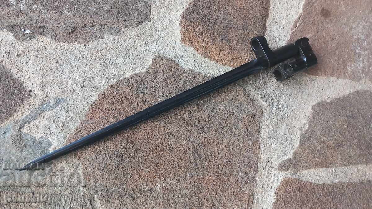 Auction  MOSIN PIECE