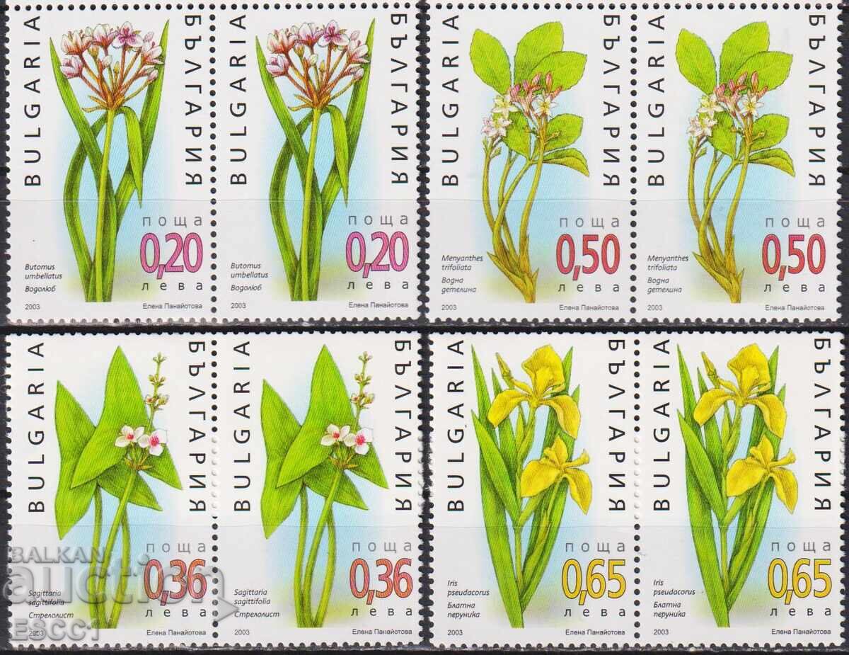 Mint stamps Flora Aquatic plants 2003 from Bulgaria