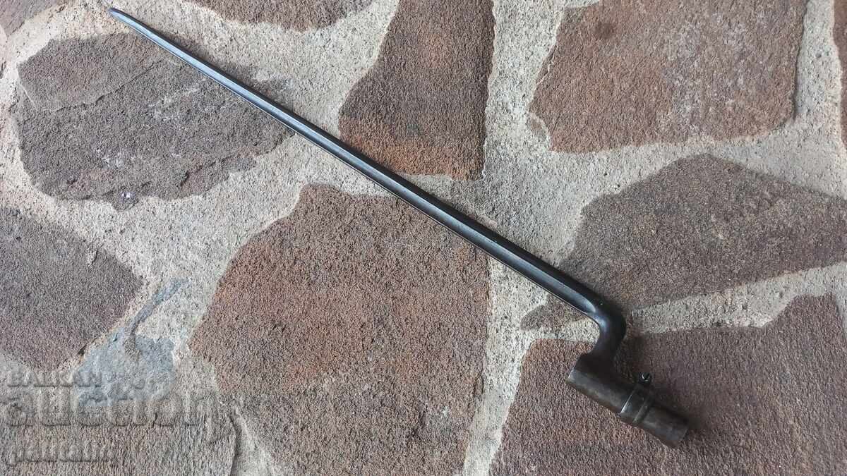 ЩИК ЗА БЕРДАНА БЕРДАН 2 1871 г - 5