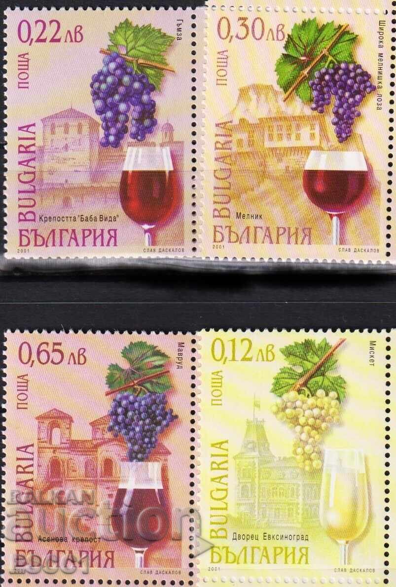 Mint stamps Viticulture and Winemaking 2001 from Bulgaria