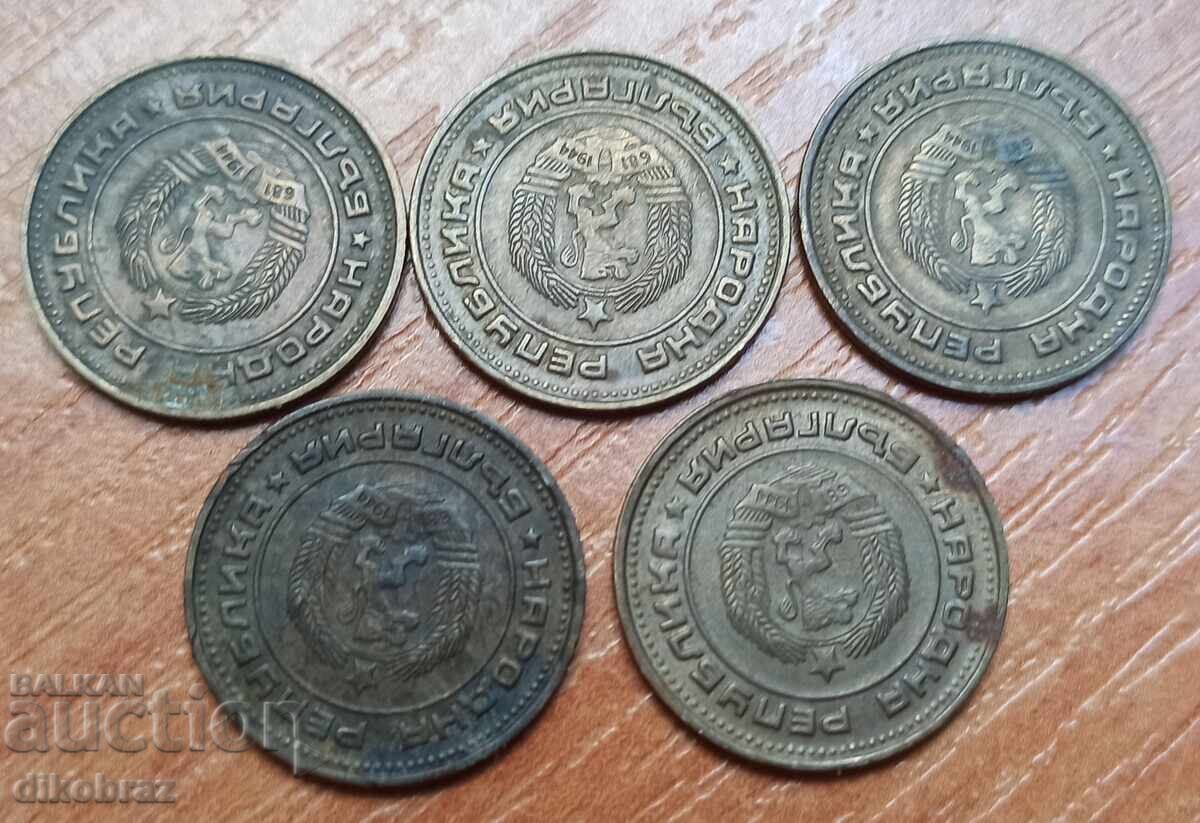 1974 - 2 στοτίνκι Βουλγαρία / 5 τεμάχια x 10 €cents/τεμάχιο με τιμή € 0.50 | 0.98 BGN