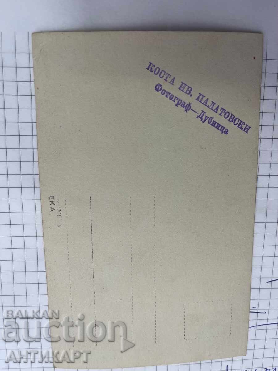 Κώστα Πέτροφ δήμαρχος Ντουπνίτσα δήμος Ντουπνίτσας VMRO ενδιαφέρον με τιμή € 25.00 | 48.90 BGN