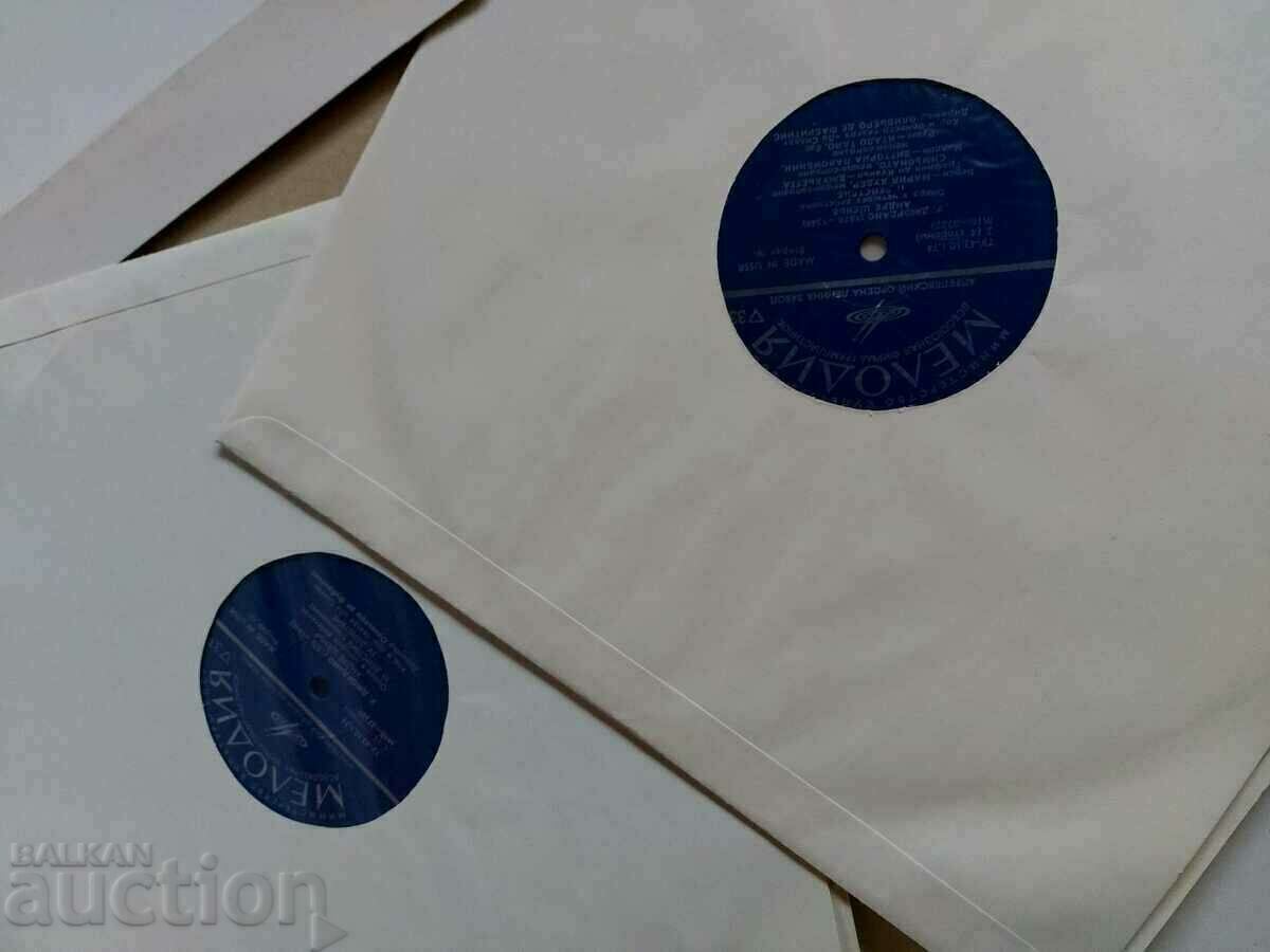 Delivery of ANDRE SCHENIE OPERA GIORDANO RECORDS RECORD