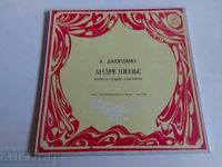 ANDRE SCHENIE OPERA GIORDANO RECORDS RECORD