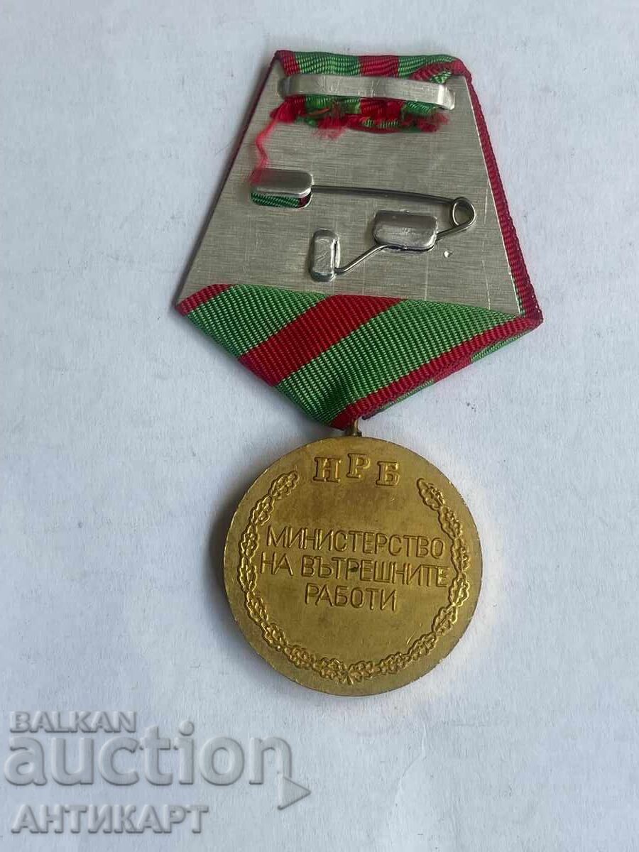 Medal For Merit for Security and Public Order with price € 4.00 | 7.82 BGN