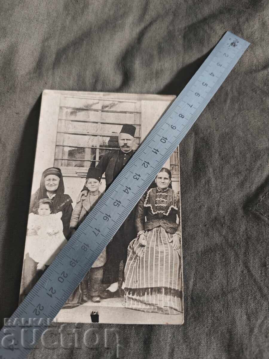 familie de altădată cu preț € 99.00 | 193.63 BGN
