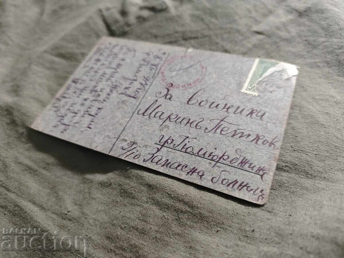 Didimoticho - Komotini 1917 cu preț € 139.00 | 271.86 BGN