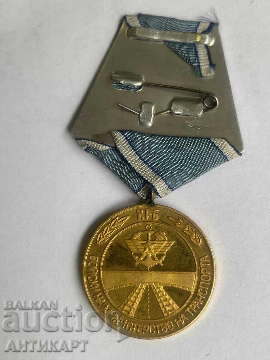 Rare Medal For Distinction in the Troops of the Ministry of Transport with price € 13.00 | 25.43 BGN