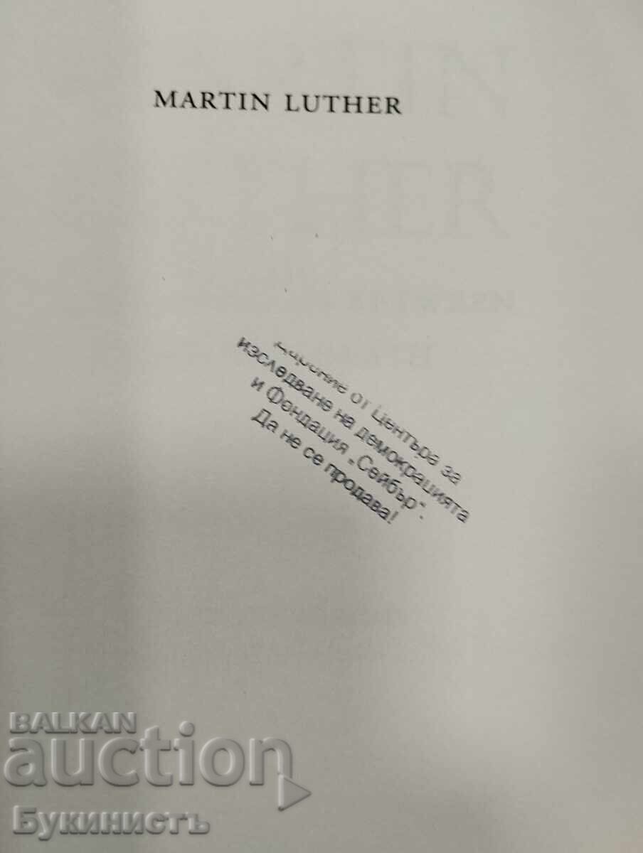 Auction  MARTIN LUTHER - THE CHRISTIAN BETWEEN GOD AND DEATH