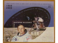Postage stamp block 2009 - 40 years since man's landing on the Moon