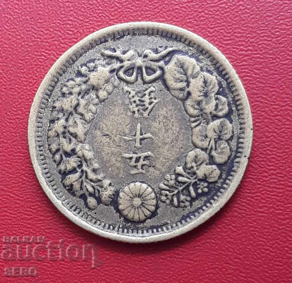 Japan-50 sen 1906-1912-bronze counterfeit with price € 0.51 | 1.00 BGN
