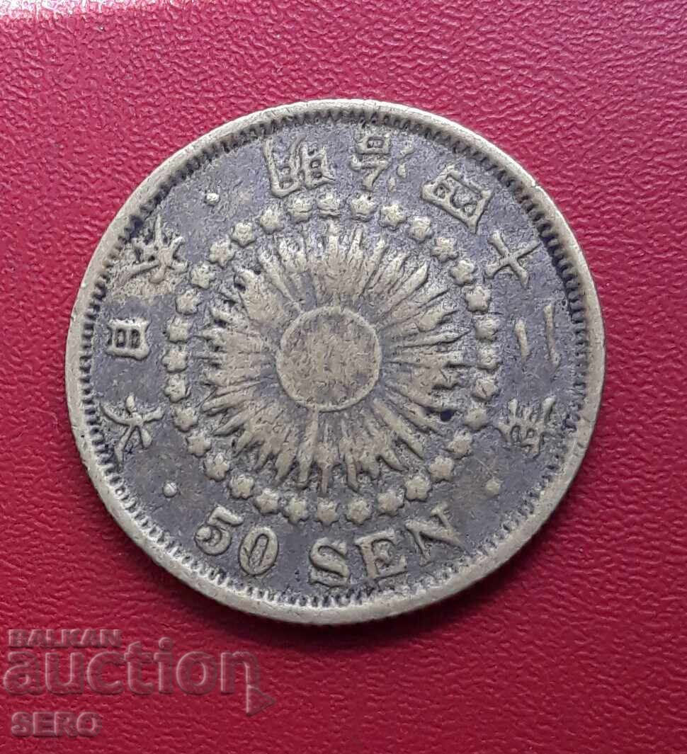 Japan-50 sen 1906-1912-bronze counterfeit
