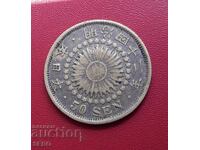 Япония-50 сен 1906-1912-фалшификат от бронз