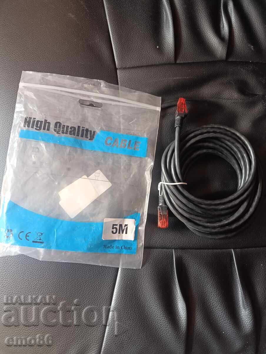 5m internet cable