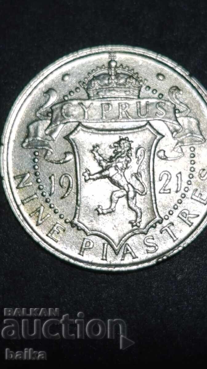 Money from a legacy collection with price € 49.00 | 95.84 BGN