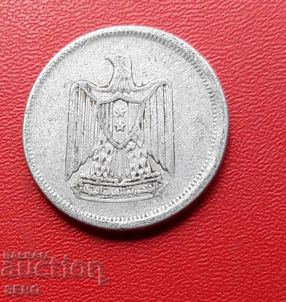 Egypt-5 Milliemes 1967 with price € 0.21 | 0.41 BGN