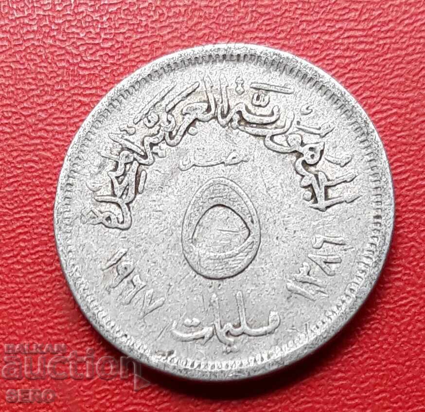 Egypt-5 Milliemes 1967