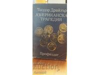 An American Tragedy Theodore Dreiser