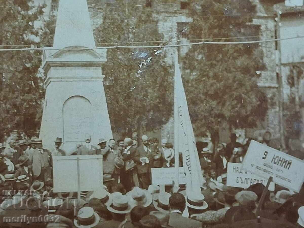 Аукцион Снимка пощенска картичка Търново1923г Паметника на Обесените