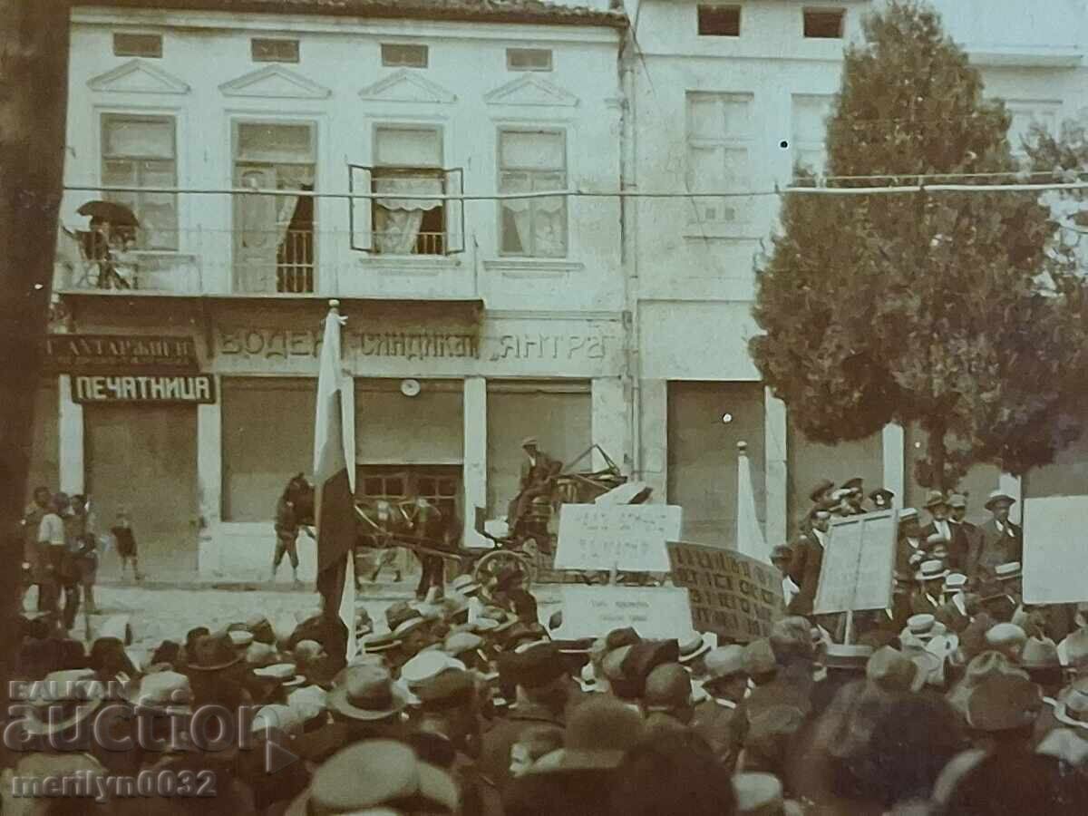 Снимка пощенска картичка Търново1923г Паметника на Обесените - 6