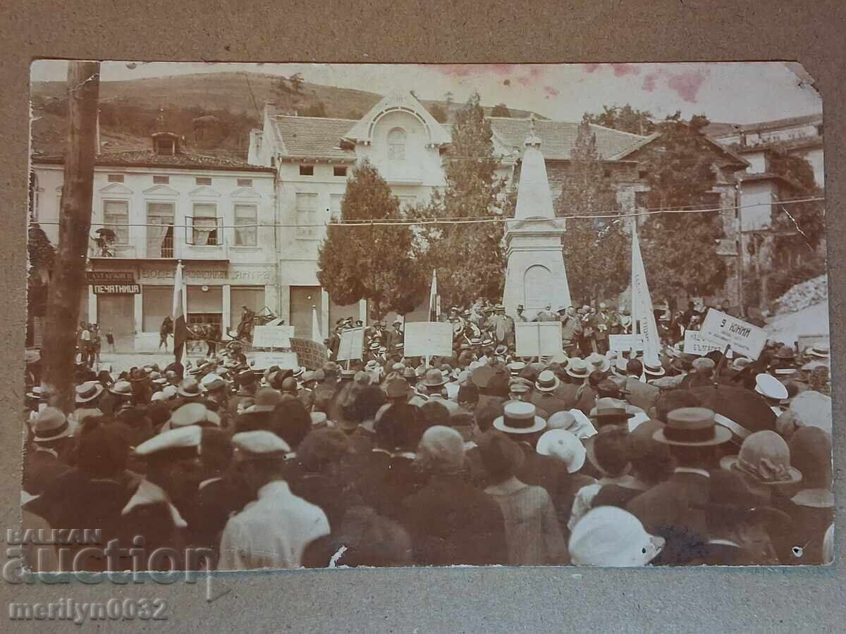 Снимка пощенска картичка Търново1923г Паметника на Обесените