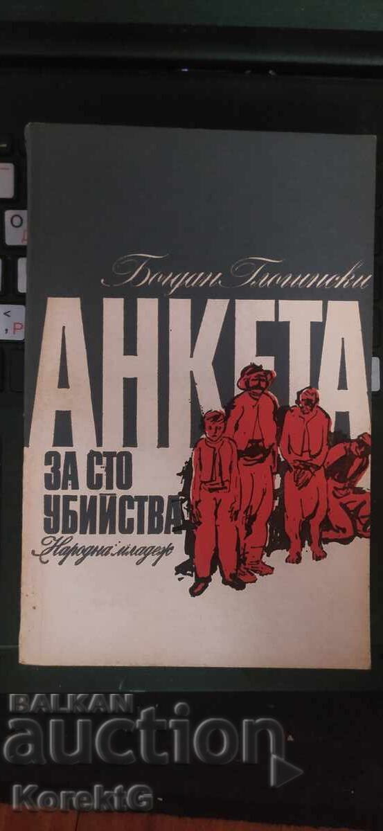 Анкета за сто убийства, документална епопея, първо издание Анкета за сто убийства, документална епопея, първо издание